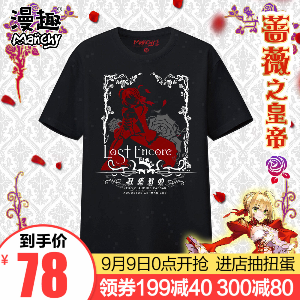 ÂþȤ fate grand order Äá»Öܱ߶¯ÂþtÐô¶ÌÐäÄÐÏļ¾fateÖܱßÒ·þ