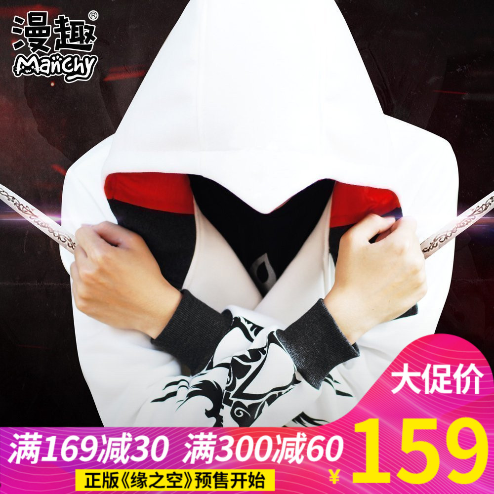 雨湖区趣分期收货地址怎么改【加▲威信Q同号