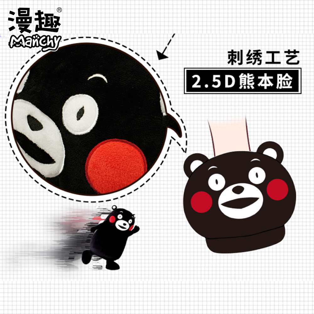 Peluche manga en peluche Xiong Meng - Ref 2697742 Image 4