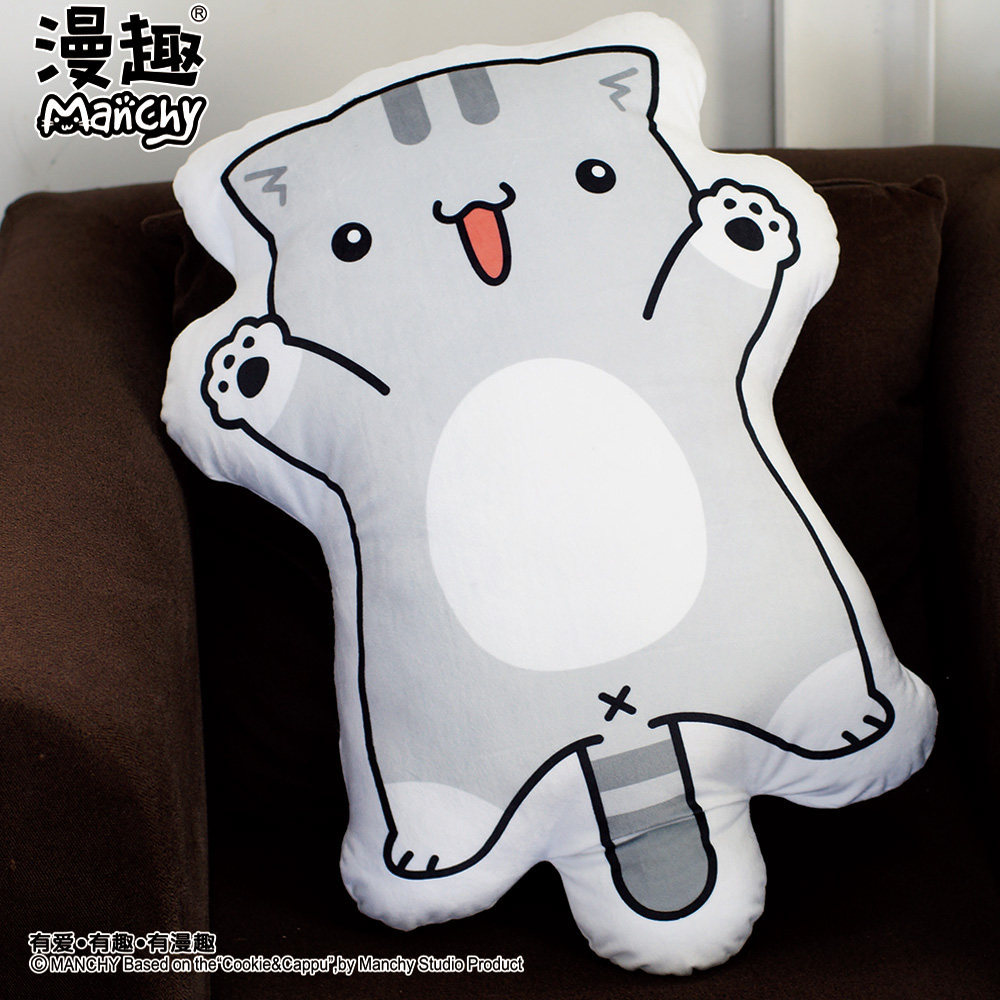 Peluche manga en peluche cour Cat - Ref 2697739 Image 3