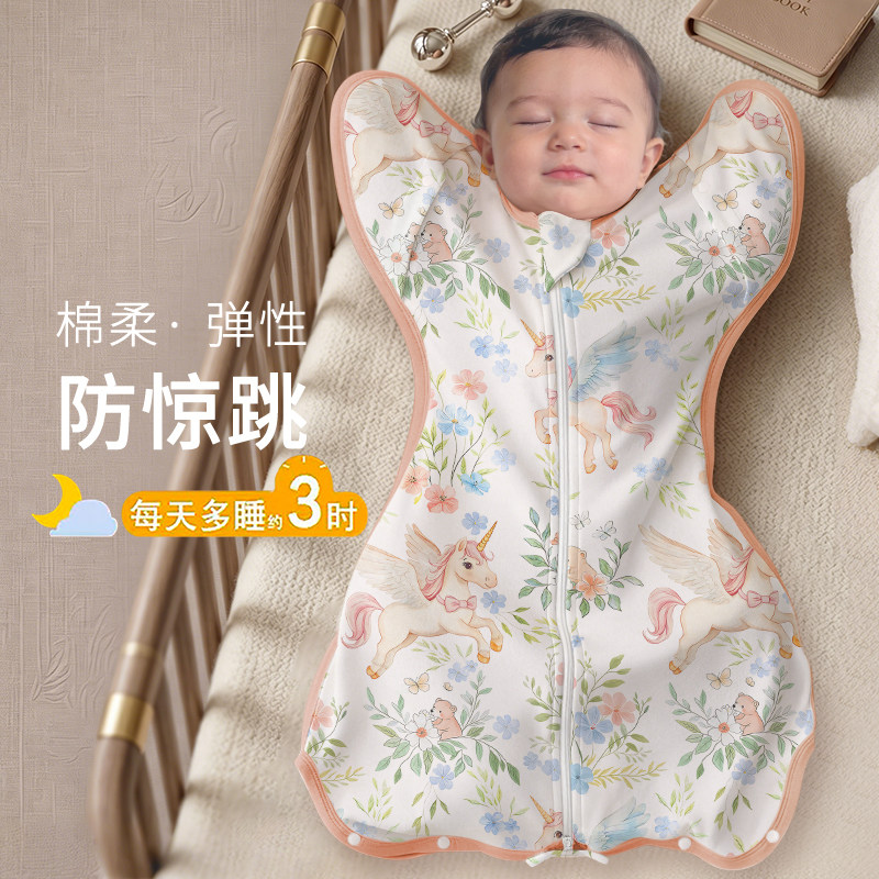 A 类纯棉蝴蝶投降式婴儿睡袋新生儿防惊跳襁褓宝宝安睡防踢包巾