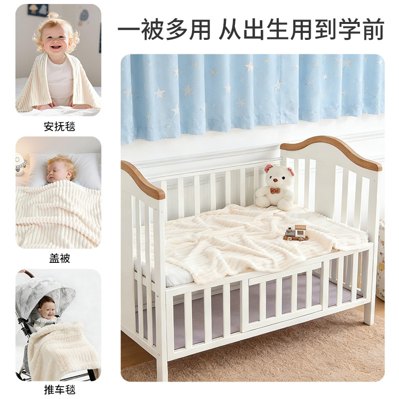 婴儿盖毯新生儿安抚毯子春秋被子宝宝盖被推车毯一被多用