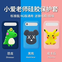 Универсальный электронный мультяшный силиконовый защитный чехол, популярно в интернете