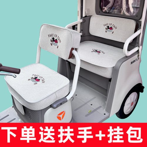 订制三轮车坐垫套座套皮革防水定制电动车座椅套罩四季通用透气款