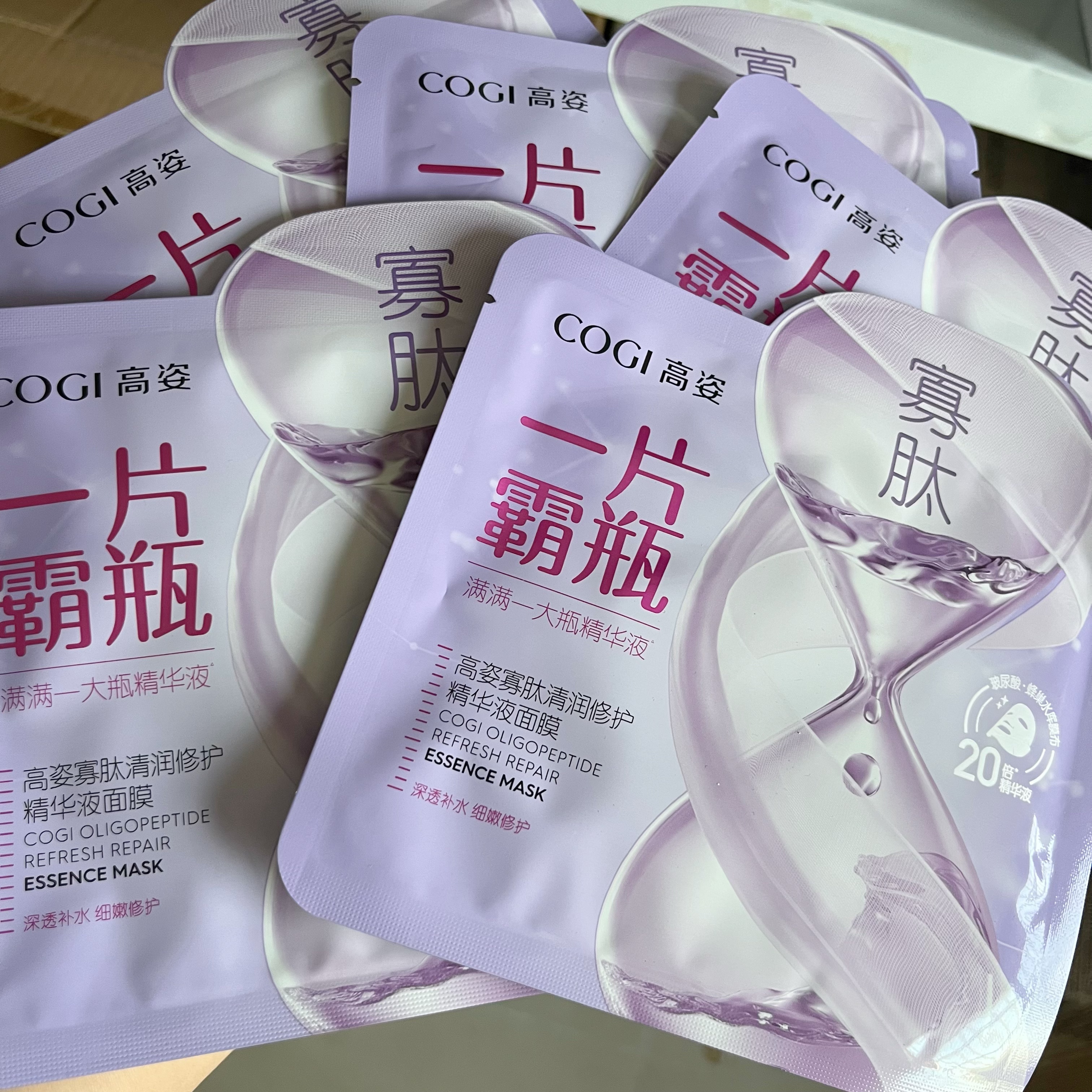 高姿一片霸瓶寡肽清润修护精华液面膜深透补水细嫩修护单片面膜