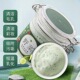 野菜深层洁肤霜温和清洁毛孔以油排浊不刺激面部按摩霜正品
