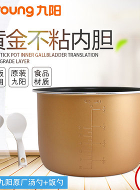 适用九阳电压力锅6L升内胆JYY-60YS27/60C1/60YS80/60C11不粘内锅