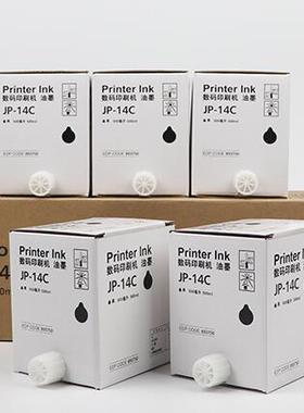 JP14C JP785C DX3440c 基士得耶 CP6200C CP6300c CPT7 油墨