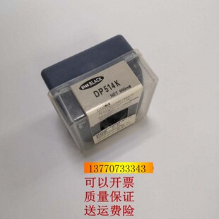 得宝速印机DP2050 3300 3350 240E 31S 43S 514数码印刷机油墨