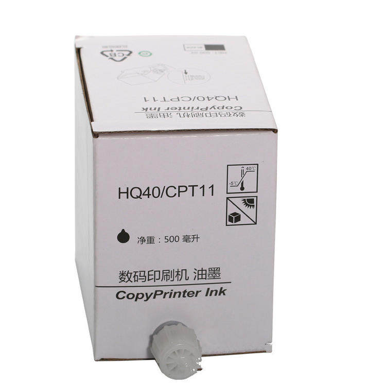 OAT适用HQ-40C油墨 dx4440C 4544 4540C 4543 4443印刷一体机