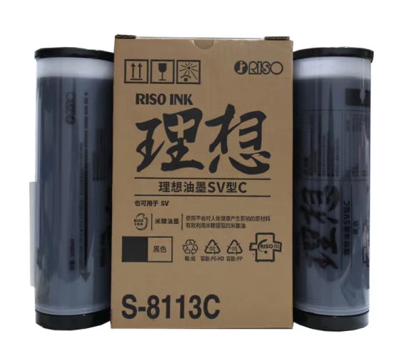 原装理想S8113C 油墨 原装 理想 B4 版纸 S-8133C