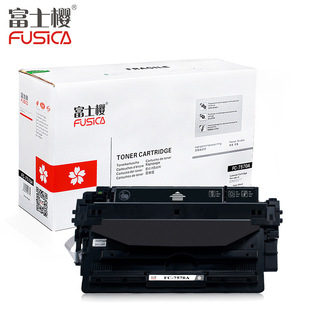 M5025MFP LJM5025 M5035MFP 适用惠普HP 奥仕富士樱7570A硒鼓