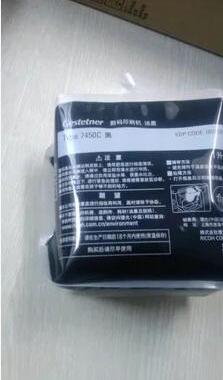 理光 原装DD54540C 5440基士得耶CP7450C7440速印机一体机油墨