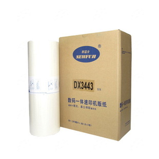 新富士3443 版纸DX3443MC/DX3443C版纸 基士得耶CP6302C版纸