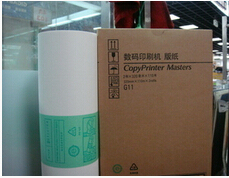 超薄进口版纸基士得耶G11版纸适用于基士得耶6254P、5490机器