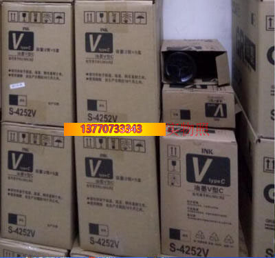 适合：【优质】RV油墨 一体机 3660C 9690 2460 2490 2590 2560