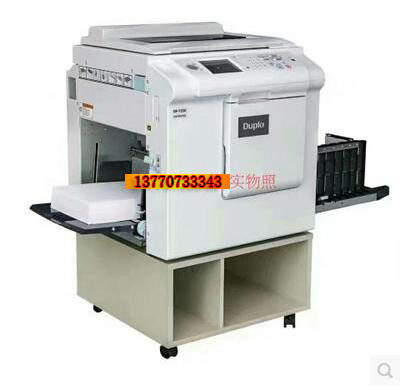 A3机器 适合学校 银行 公司印刷量大的使用。江苏地区总代，供墨系统更卓越，压根就不要原装版纸油墨，所以后期使用成本肯定低的多！全国技术支持哦！