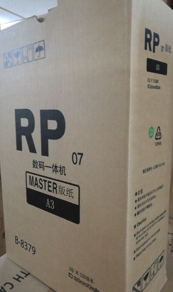 适用rp版纸一体速印机