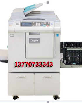 SUPLO DP-F550 (代替原DP-U550、430e 43S/S520、带网络打印)