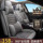 Новая подушка для автокресла four seasons универсальный чехол для автокресла \