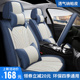 车座垫 汽车坐垫全包围座透气打皮座椅冬季 四季 通用新款