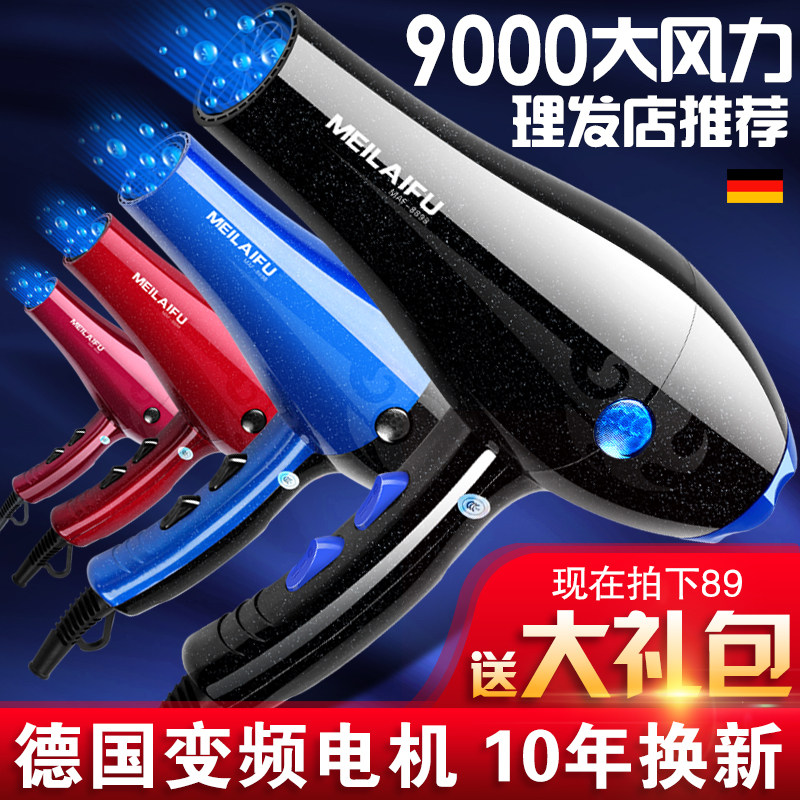 理发店吹风机家用大功率吹风筒冷热风静音发廊不伤发电吹风多色红