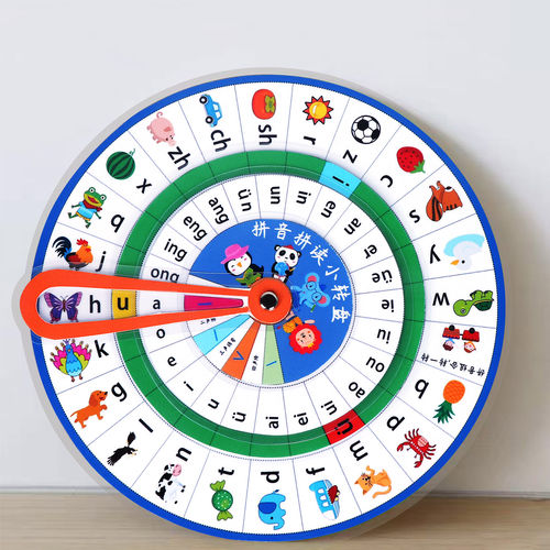 3-6岁学拼音转盘益智教具