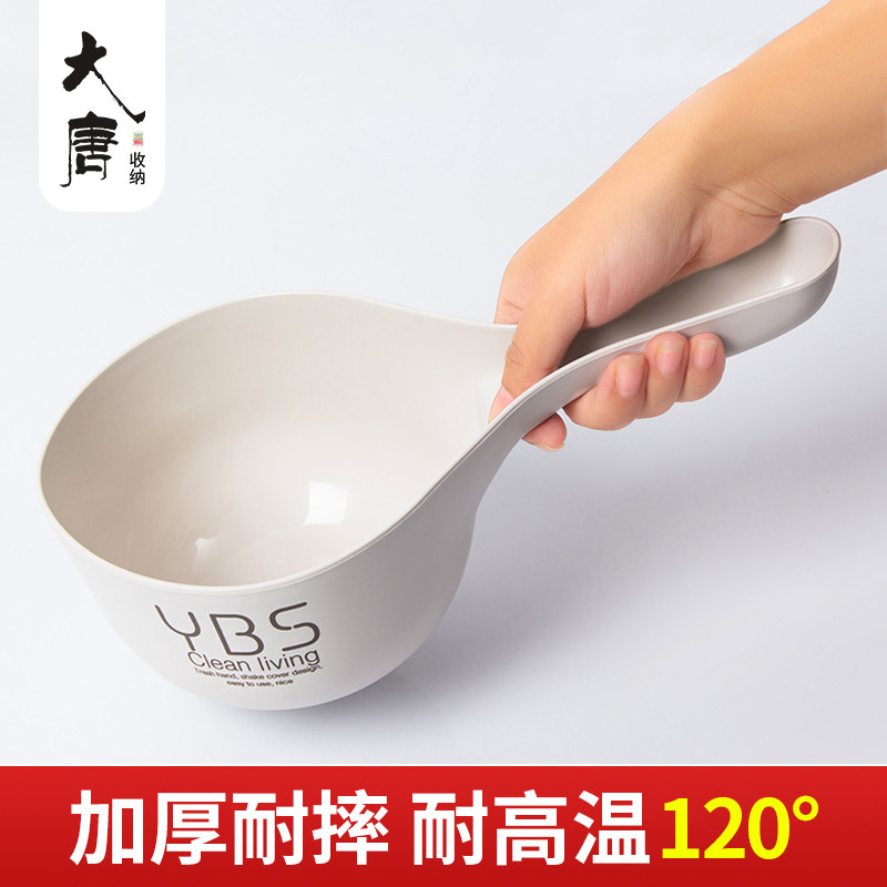 舀水勺家用水瓢加厚摔不破大号塑料长柄水漂可挂耐高温洗头水勺子,厨房/烹饪用具,汤勺,淘宝优惠券,粉丝福利购,淘宝优惠卷