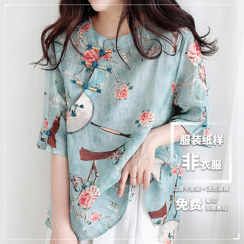 亲子装复古中式裁剪纸样11