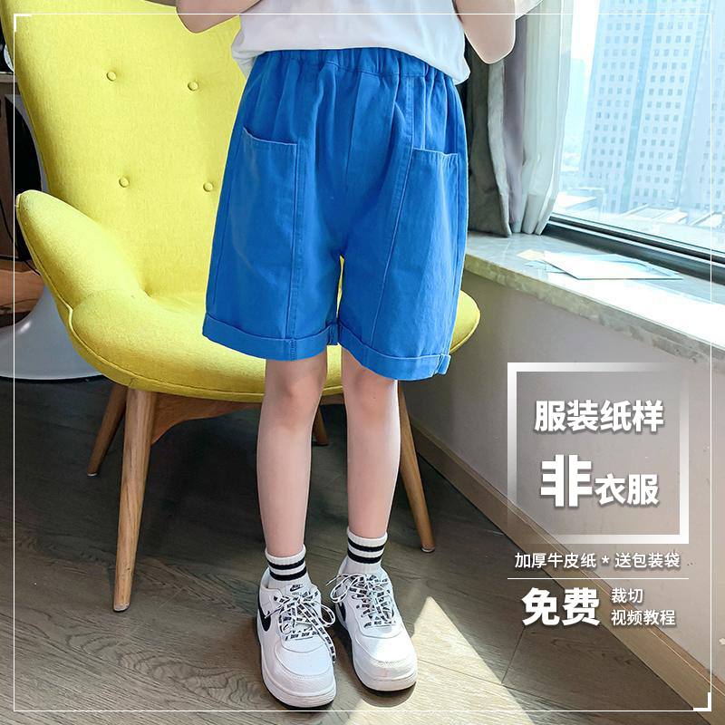 童装五分裤裁剪纸样版型设计11