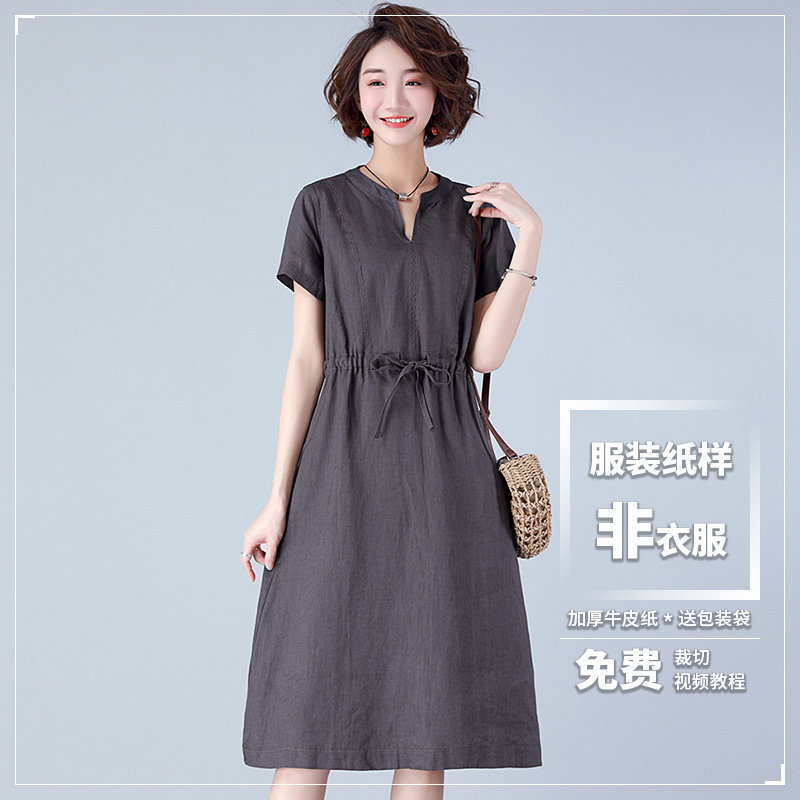 女装连衣裙裁剪纸样11