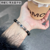 黑发晶黑曜石手串七夕情人节礼物送男女友手链海蓝宝平安健康旺财