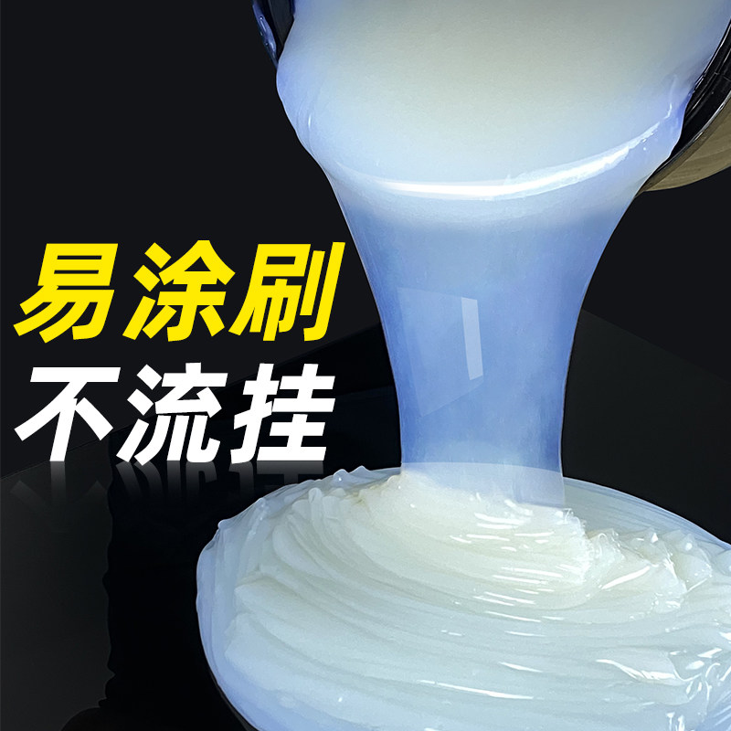 外墙透明防水胶卫生间窗台防漏水平F房顶堵漏王屋顶防水补漏胶涂