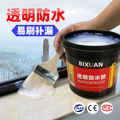 外墙透明防水胶窗台防漏水