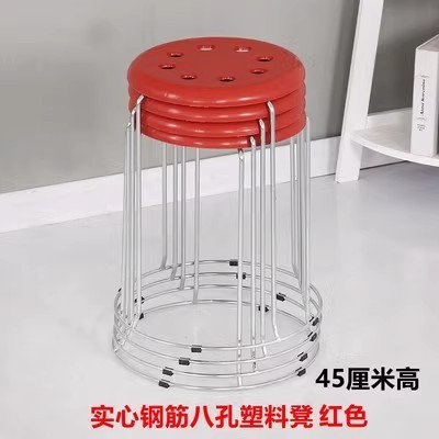 实心钢筋圆凳子塑料家用凳餐桌凳