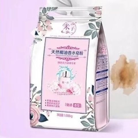 米子皂粉香水皂粉米兜熊皂粉天然椰油皂粉持久留香1688g