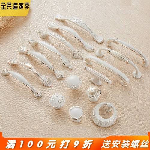 门把手追乐锌合金柜门欧式