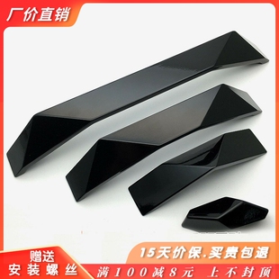 孔距32/64/128/192mm黑色现代简约创意柜门橱柜把手 衣柜抽屉拉手