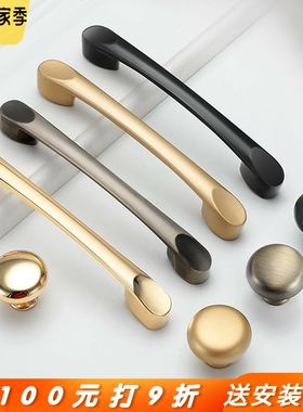 孔距64/96/128/192MM美式黑色衣橱柜抽屉把手 简约药柜茶几门拉手