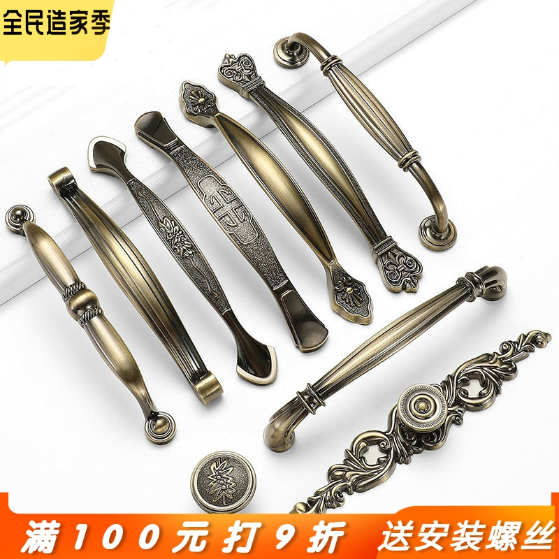 美式青古铜色橱柜手柄衣柜抽屉柜门拉手欧式仿古厨房柜子拉环把手