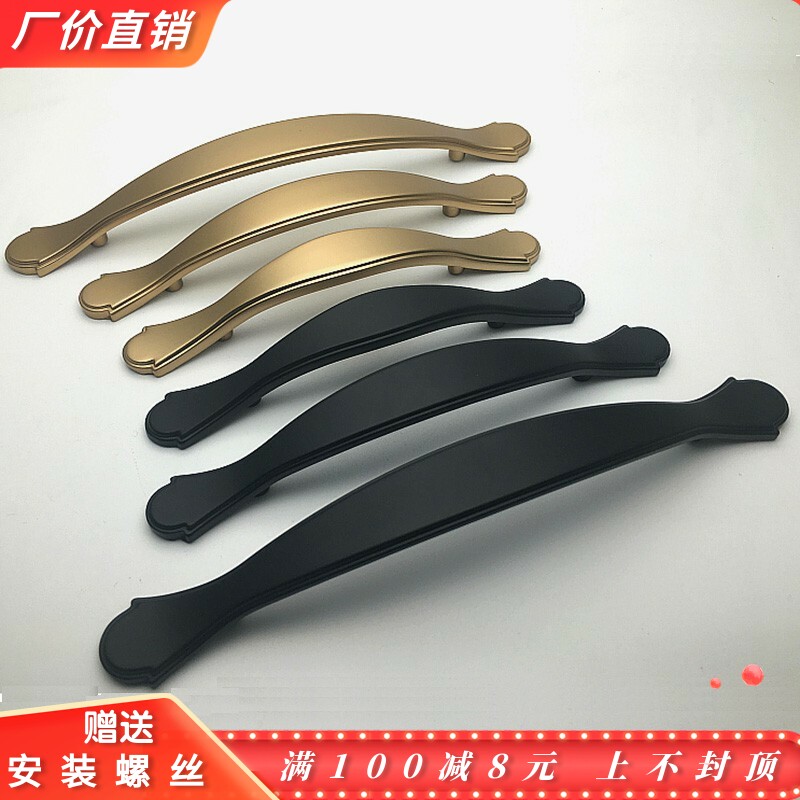 孔距76/96/128现代简约金银宝蓝色鞋柜把手 黑色衣柜手柄抽屉拉手