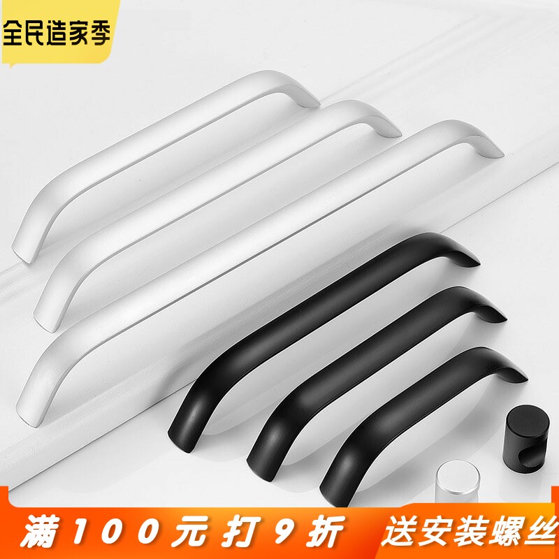 孔距96/128/192/224/288/320现代简约衣柜橱柜门把手铝合金长拉手