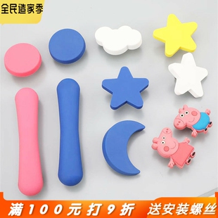 孔距32/96mm防撞硅胶卡通拉手 儿童房抽屉床头柜橱柜衣柜柜子拉手