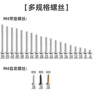 柜门拉手螺丝自攻螺丝M4螺丝螺杆铁材质螺丝
