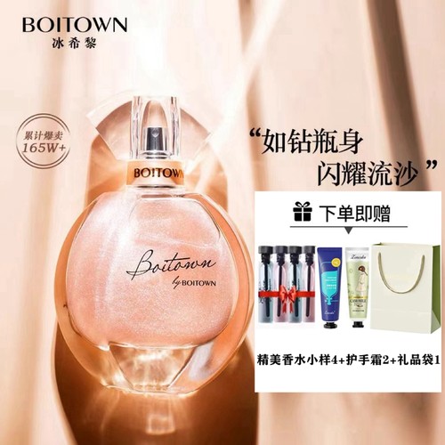 张柏芝同款幻彩鎏金流沙