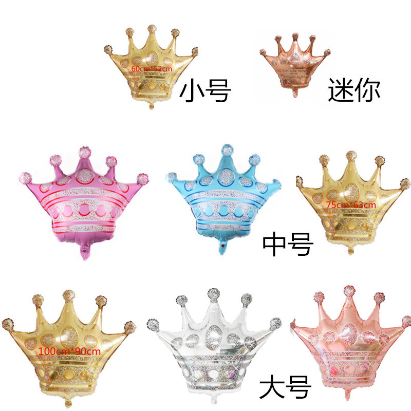 皇冠铝膜气球造型气球