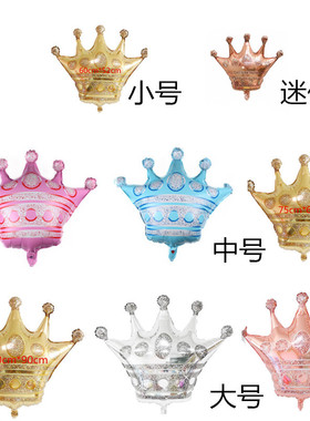 新款大号金色皇冠铝箔气球开业生日布置装饰黑色ISN网红系列气球