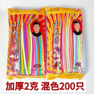 加厚小太子长条气球2克小太子260混装 小丑百变魔术球 马卡色200只