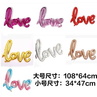 连体love字母铝膜气球婚庆结婚酒店宴会场地气球布置派对装 饰用品