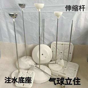 大气球碗托空飘婚庆气球立柱商场门店布置18寸24寸36寸仿氦飘球托